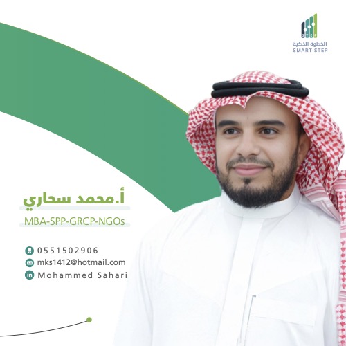 الجمعيات الأهلية والاحتياج المجتمعي